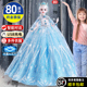 80厘米爱莎艾莎超大洋娃娃2023新款换装套装女孩公主大号儿童玩具