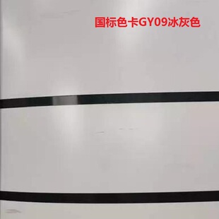 三和手摇自动喷漆GY09冰灰色B05海灰色B02中灰色GSB金属防锈油漆