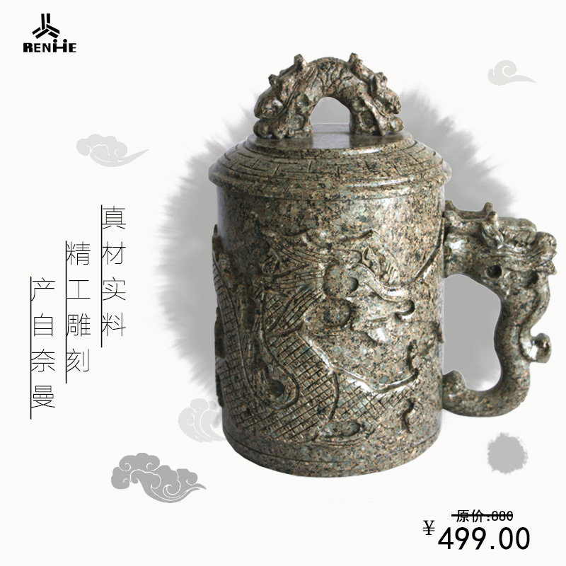 内蒙中华麦饭石水杯大号马克杯晾水杯矿泉杯净化水杯茶具|ruв категории посуда, кубок/кубок/чайник, кружка - от Buy2taobao.com для оказания профессиональной услуги покупки агента Taobao