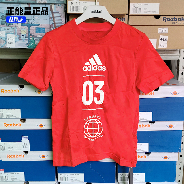 正品 Adidas阿迪达斯 男童 纯棉透气 时尚休闲运动 短袖T恤DV1705