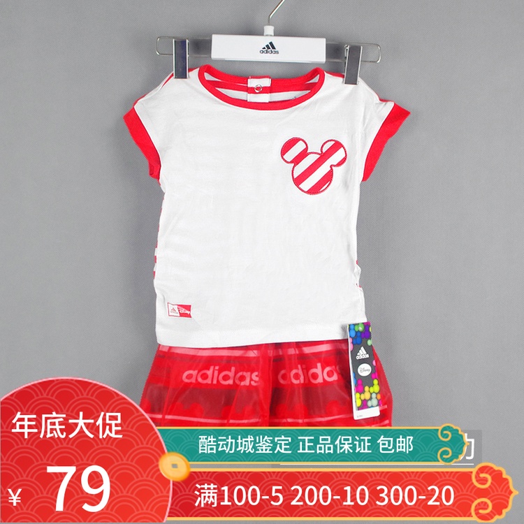 现货正品 adidas阿迪达斯 童装 女婴童短袖裙运动两件套装 CV5965|ruв категории Детская одежда, костюм - от Buy2taobao.com для оказания профессиональной услуги покупки агента Taobao