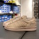 Adidas/阿迪达斯三叶草SUPERSTAR男女贝壳头板鞋休闲鞋GY9641