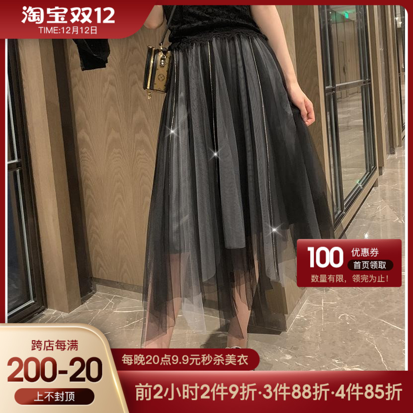 家君姐姐官方正品授权 KINNATTY2019初秋女 不规则水钻链条纱裙在类目 女装/女士精品, 半身裙中 - 来自Buy2taobao.com提供专业的淘宝代购服务