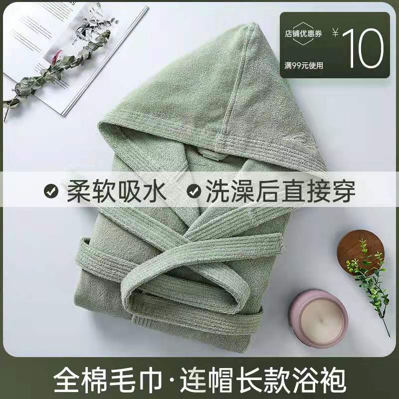 纯棉连帽浴袍女长款吸水速干带帽睡袍