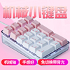 魔蛋21鍵 筆記本台式電腦外接數字小鍵盤USB免切換財務機械鍵盤 魔蛋21鍵 筆記本台式電腦外接數字小鍵盤USB免切換財務機械鍵盤