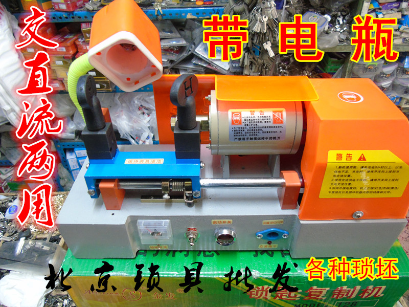 338b 高级多功能立式钥匙复制机 配钥匙机器立式钥匙机配钥匙机器