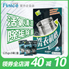 范耐斯洗衣机槽清洁剂375g滚筒式波轮家用全自动除霉清洁粉清洗剂|ru 范耐斯洗衣机槽清洁剂375g滚筒式波轮家用全自动除霉清洁粉清洗剂|ru