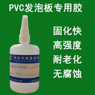 鑫慧5169PVC发泡板专用胶水 粘安迪板雪弗板KT板木材强力粘合剂