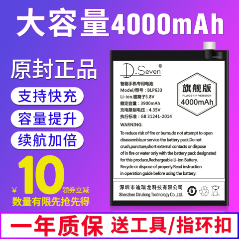 一加5t电池 一加3t电池4000一加五原装六oneplus三全新正品1+5原厂6/6t手机魔改1 3t大容量A5000A3010更换