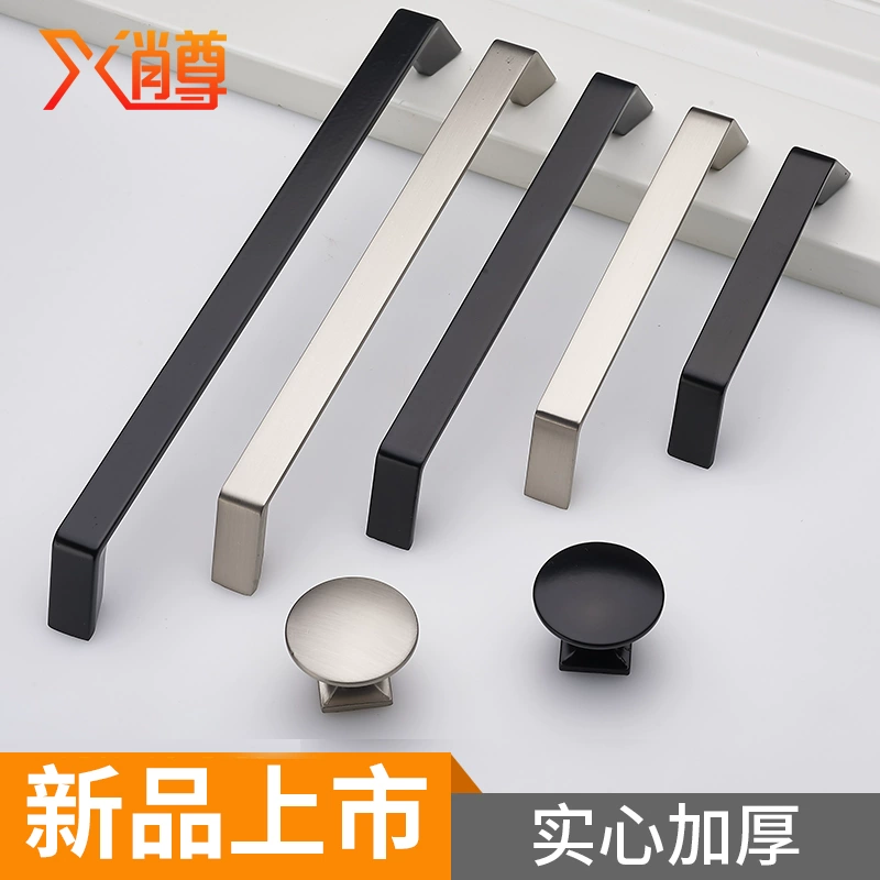 54人付款衣柜门拉手现代简约黑色铝合金橱柜门把手大柜子抽屉单孔加长
