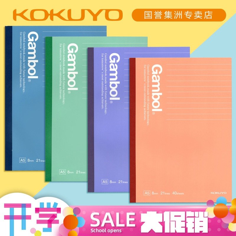 国誉Gambol无线胶装本 8MM A5/B5横线笔记本学生用本40页/80页|msdalam kategori Kamus elektronik/buku kertas elektronik/alat tulis, Ini buku kertas, notebook/Notepad - dari Buy2taobao.com untuk memberikan perkhidmatan ejen Taobao profesional membeli