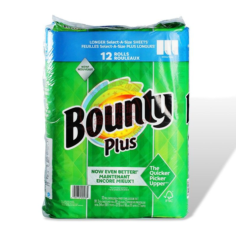 现货宝洁厨房纸巾进口帮庭bounty92片6卷美国吸油纸正品懒人抹布
