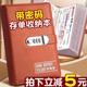 2025年新款定期存单收纳本带密码票据存单夹密码锁银行支票放存款单存折本现金防水存钱牛皮本收据收藏保护套