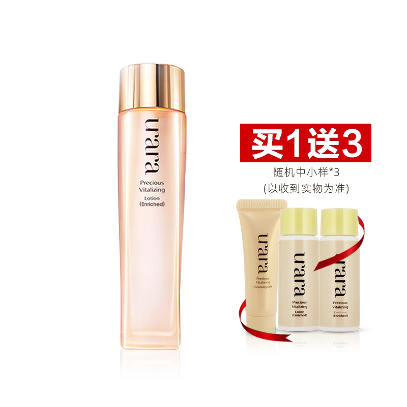 悠莱爽肤水臻弹柔采润肤水(醇润型)化妆水补水保湿滋润资生堂正品