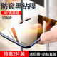 适用华为nova5pro钢化膜防窥nova5防窥膜全屏覆盖华为nova5ipro手机贴膜防偷窥屏nova5i防摔nova5z曲面全包