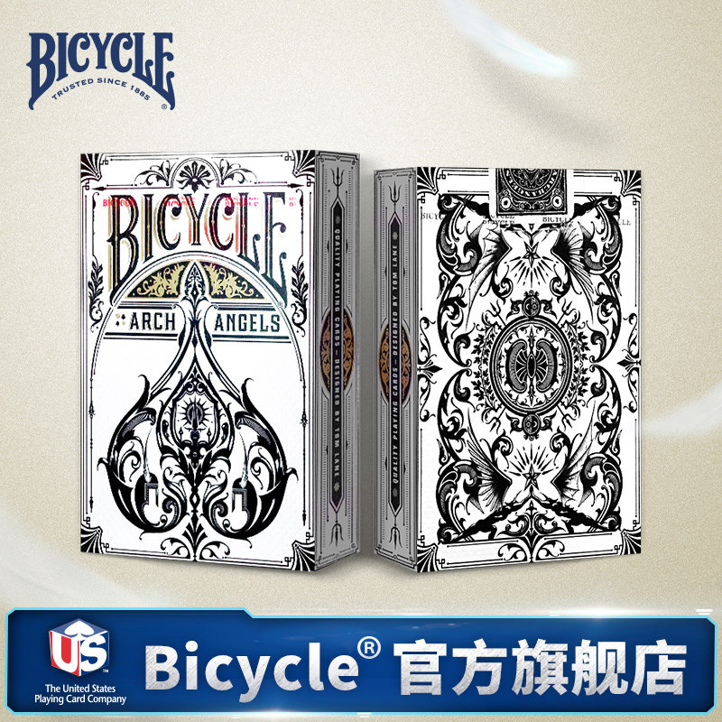 bicycle扑克牌优惠专场