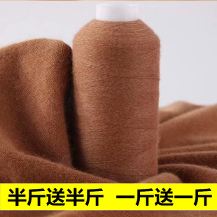 特级绒正品羊绒线纯山羊绒毛线羊毛线手工编织围巾线细线机织手编