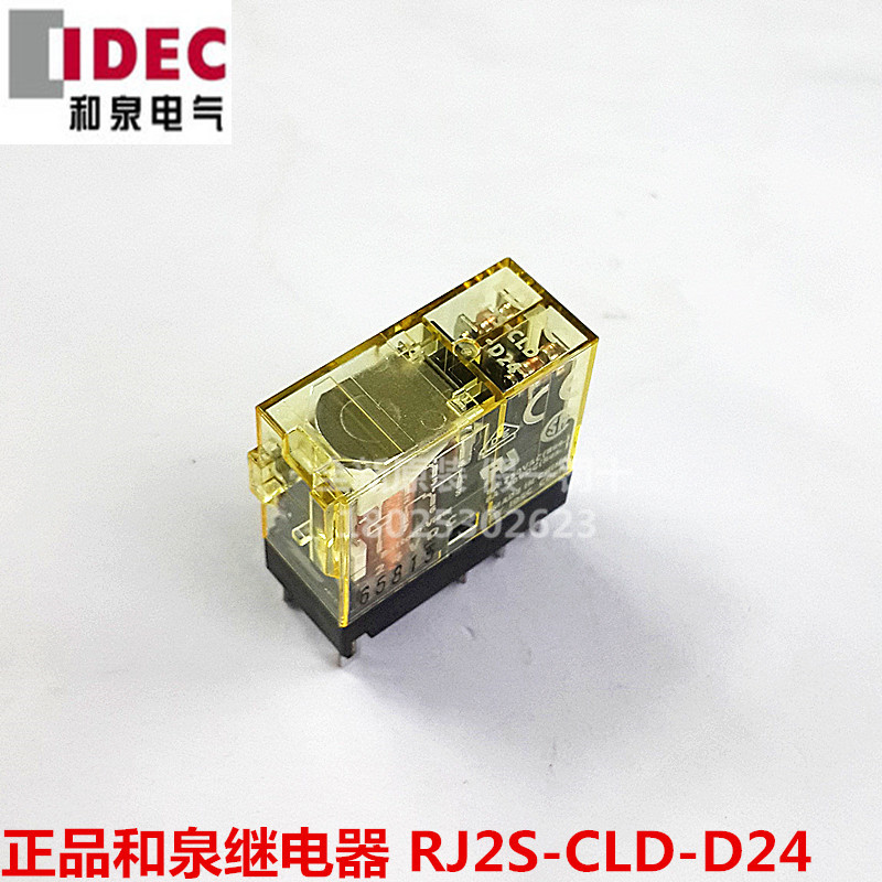 全新原装IDEC和泉RJ25薄型中间继电器RJ2S-CLD-D24二极管灯8脚8A|ruв категории Цифровые аксессуары, рынок электронных компонентов, электронный элемент, реле - от Buy2taobao.com для оказания профессиональной услуги покупки агента Taobao
