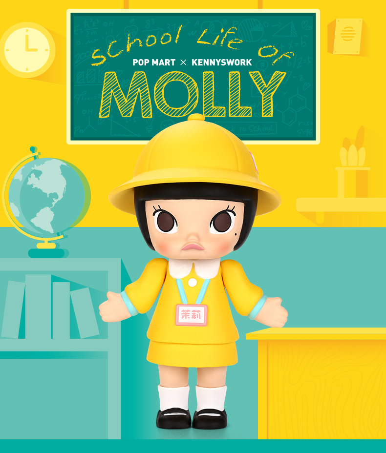 清仓molly校园幼稚园系列molly校园公仔手办泡泡玛特娃娃盲盒
