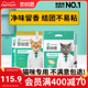 凯锐思豆腐猫砂除臭猫沙混合砂豆腐砂结团防臭低尘20公斤40斤包邮