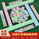全自动麻将牌机用 四口机大号中号42 44 46磁性自动麻将牌家用