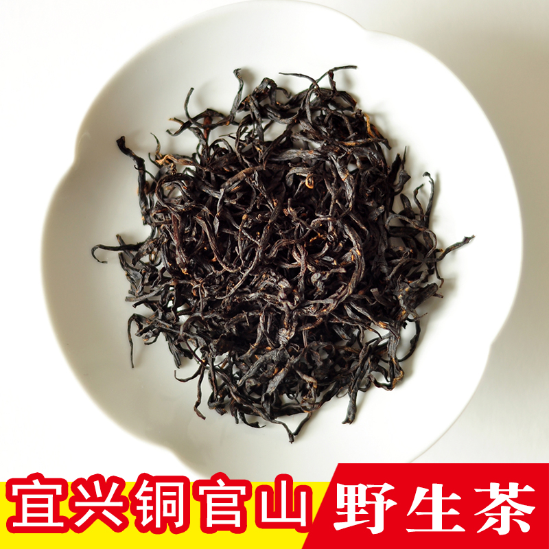 宜兴红茶2024年太华茗岭张渚西渚新茶春茶