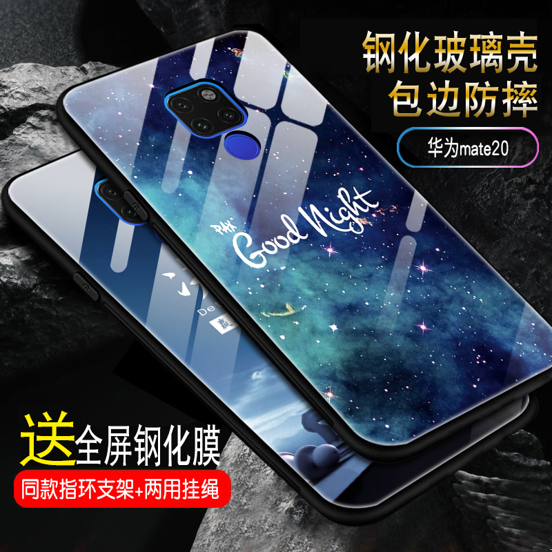 华为mate20手机壳荣耀mate20pro保护套男女玻璃壳软硅胶包边硬壳|ruв категории Цифровые аксессуары, аксессуары для мобильных телефонов, телефон защитный кожух/оболочка - от Buy2taobao.com для оказания профессиональной услуги покупки агента Taobao