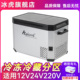 冰虎车载冰箱压缩机制冷双门冷冻冷藏双区车家两用12V24V货车冰箱