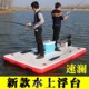速澜水上魔毯钓鱼浮台充气船魔毯船路亚艇码头浮动平台