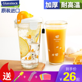 Glasslock玻璃水杯女便携刻度牛奶杯子夏天可爱带盖钢化茶杯水杯