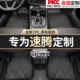 一汽大众速腾脚垫tpe超越版专用主驾驶汽车24全包围原25后备箱垫