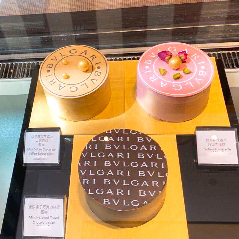 宝格丽bvlgari生日蛋糕下午茶甜品上海 国内代购宝格丽巧克力蛋糕