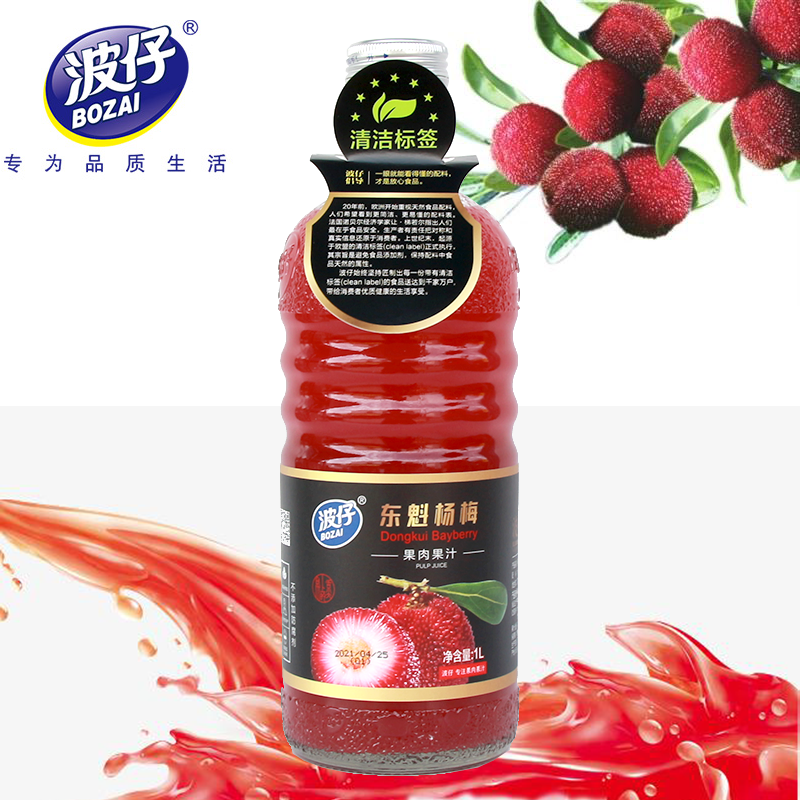 波仔