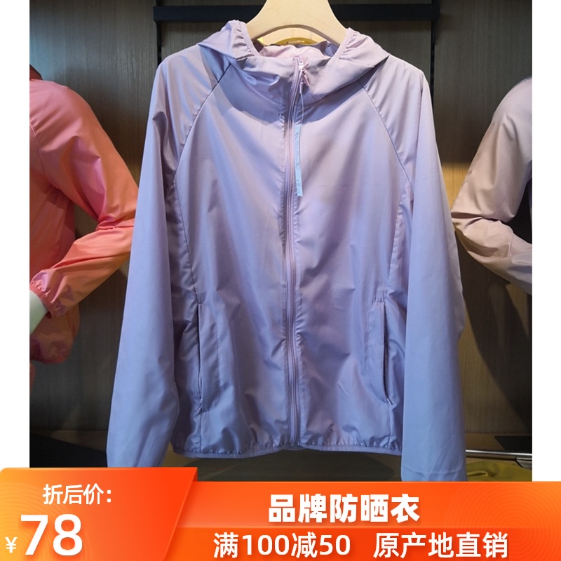 Sunscreen lady 2021 new pattern Long sleeve Short coat summer Thin section Easy Large ventilation leisure time Sunscreen Cardiganin the Women's clothing/Boutique , Jacket category - from Buy2taobao.com to provide professional Taobao agent buy service