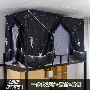 学生宿舍侧门专用一体式床帘蚊帐含支架上下铺通用三开门防蚊遮光