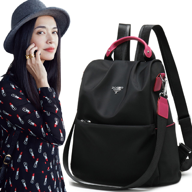 双肩包女2021新款时尚韩版百搭牛津帆布防盗女士多用休闲旅行背包