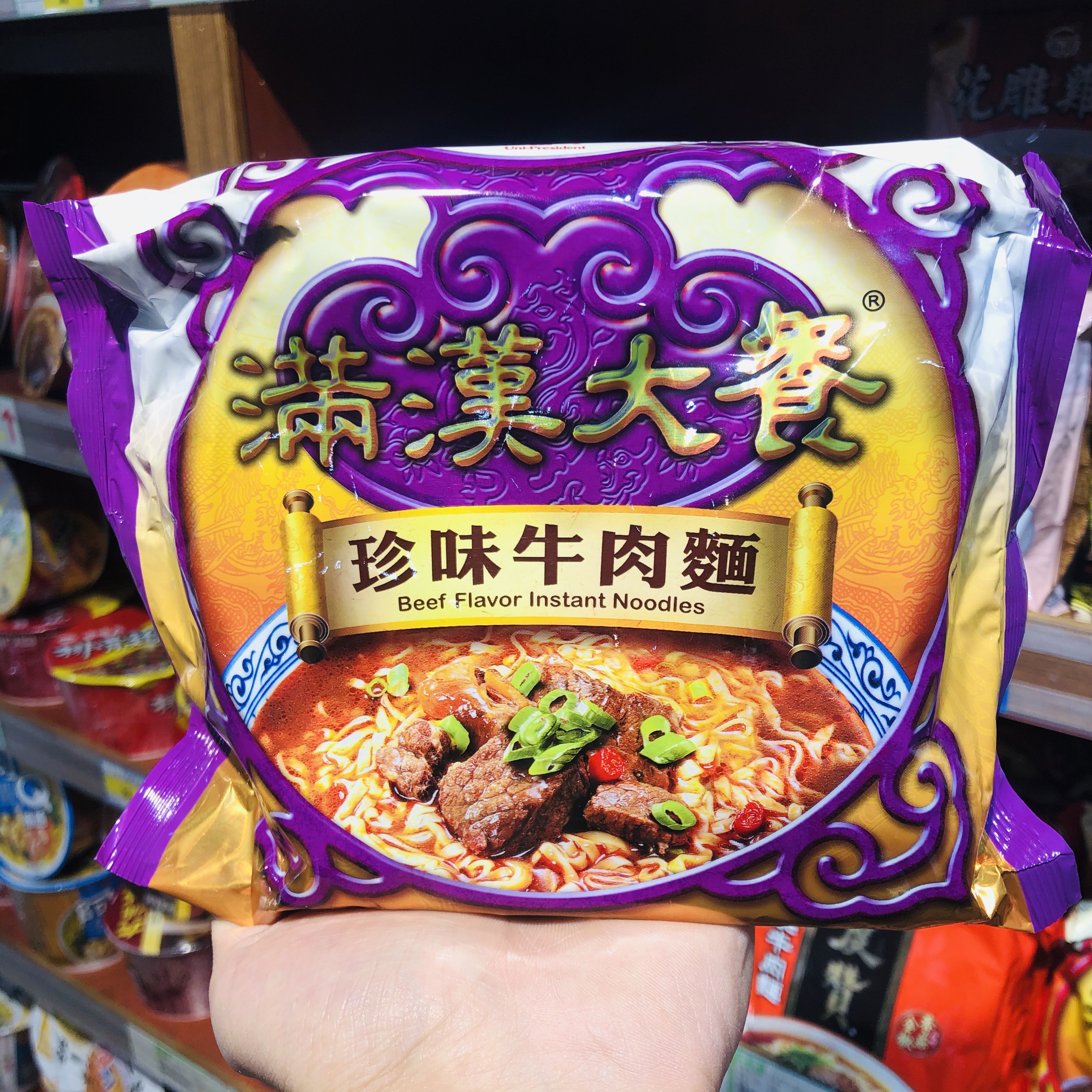 台湾进口方便面满汉大餐珍味牛肉方便面173g袋装葱烧大块肉佐料包