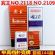 宾王扑克2109红宾扑克马拉车扑克货号2118 中高档扑克牌整箱144副