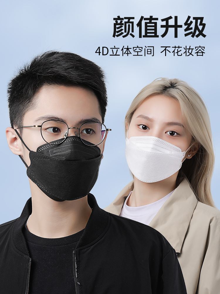 韩国n95口罩女一次性kn95黑色3d立体男潮款kf白色94防尘夏季薄款