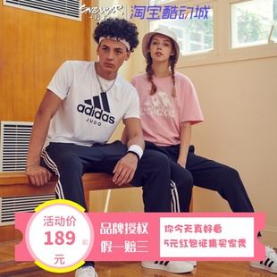 Adidas阿迪达斯新款运动男女裤子收口束脚宽松休闲长裤跑步卫健身