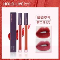HOLD LIVE小吸管持久空气唇釉 陶土红棕浆果梅子肉桂哑光雾面口红