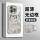 适用苹果16丝绸蝴蝶结手机壳iPhone15promax轻奢风14plus小清新13少女心12新款11防摔xsmax保护套自带支架