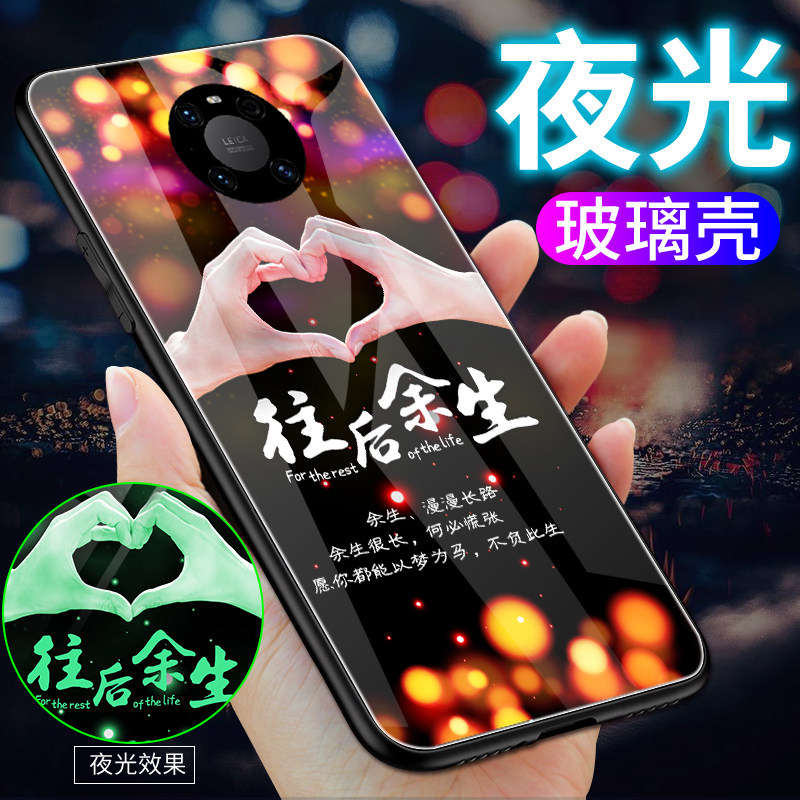 华为mate40pro环闪手机壳原装正品mate40e保护套补光网红创意新品
