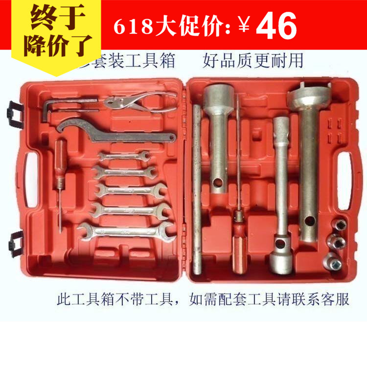 汽修机修两用工具组套套筒扳手组合 五金工具箱多功能收纳|ruв категории оборудование/инструменты, ручной инструмент, инструментарий/ящик/машина, оборудование и инструментарий - от Buy2taobao.com для оказания профессиональной услуги покупки агента Taobao