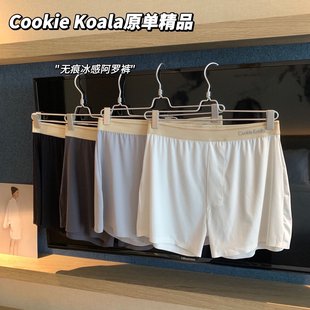 Cookie Koala无痕冰感阿罗裤男士内裤居家宽松冰丝高弹平角短裤头