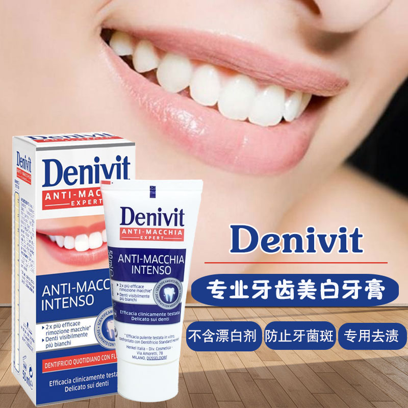 意大利进口施华蔻旗下denivit 专业美白牙膏 增白牙齿 去烟渍50ml在类目 洗护清洁剂/卫生巾/纸/香薰, 洗发沐浴/个人清洁, 口腔护理, 牙膏中 - 来自Buy2taobao.com提供专业的淘宝代购服务