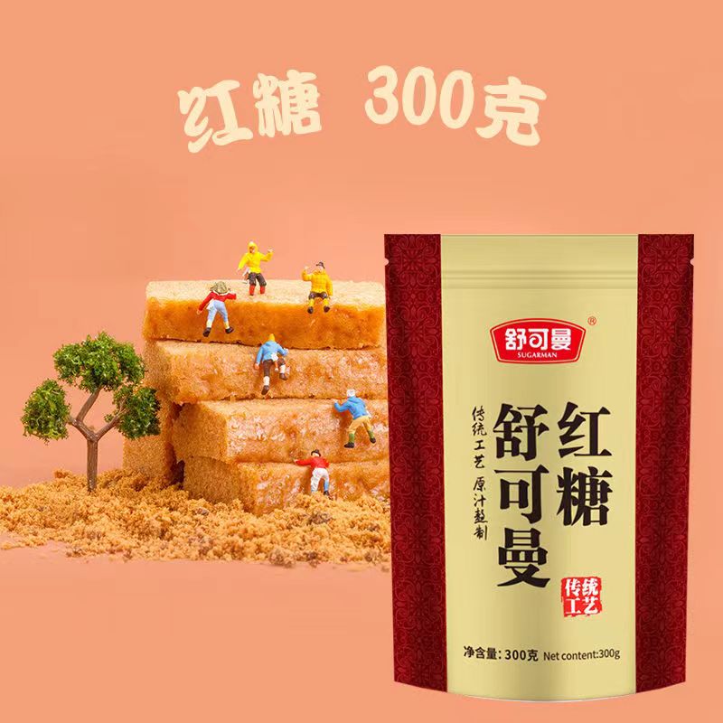 舒可曼红糖300g甘蔗熬制土红糖女人月经大姨妈冲饮调味老红糖黑糖