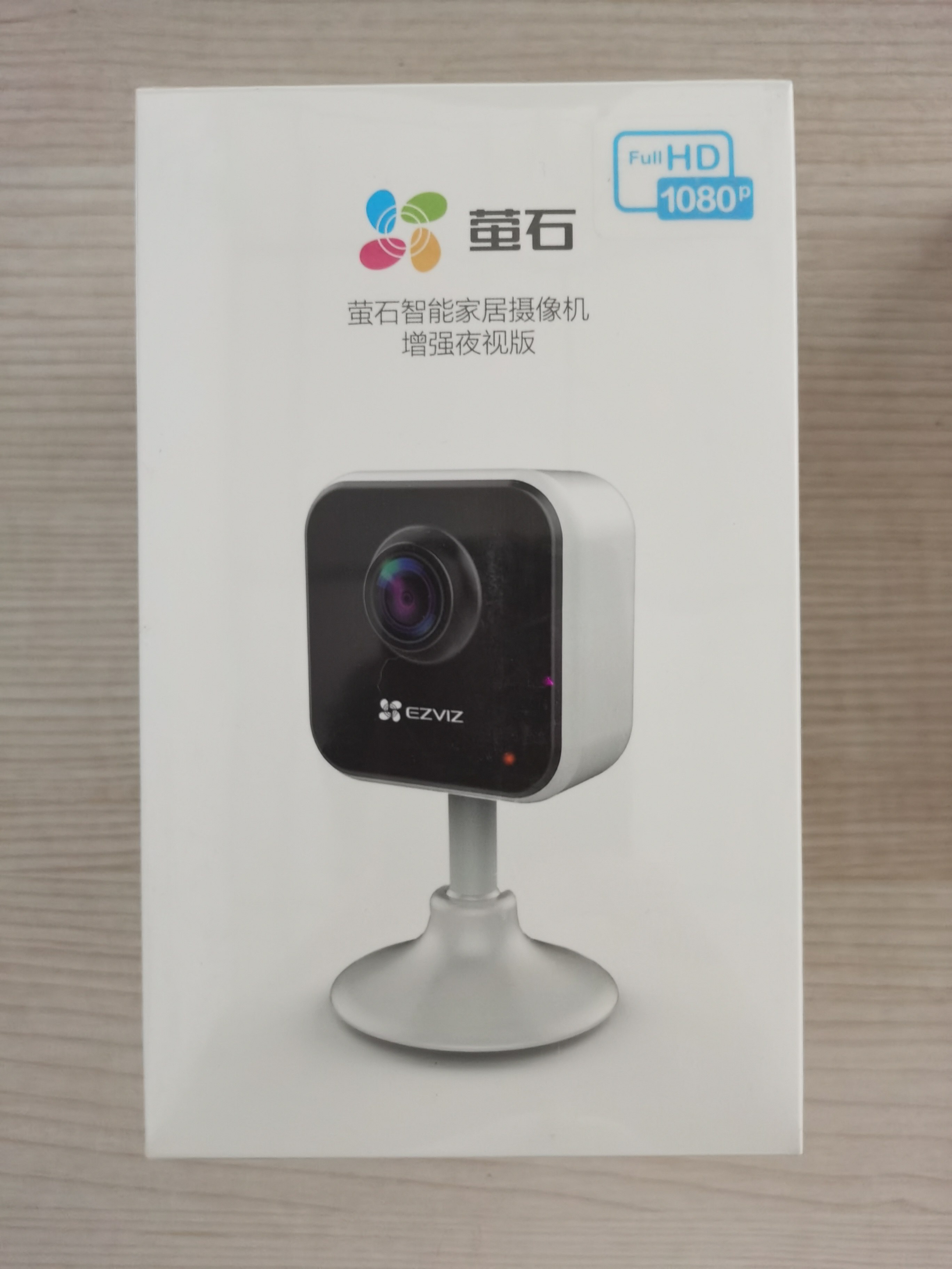 天猫￥249券后价￥229莹石家用监控远程手机营石无线茧石监控器视像头