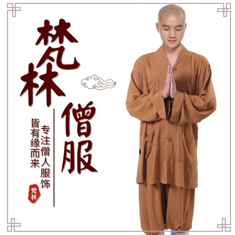 梵林僧衣夏季薄款棉绸僧服短褂男女出