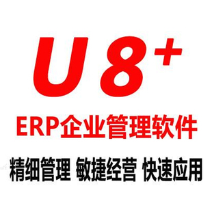用友erpu8v10财务软件完全自学教程供应链篇erp书籍用友软件教程书erp